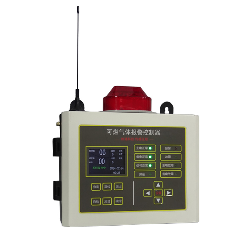 无线LORA可燃气体报警控制器